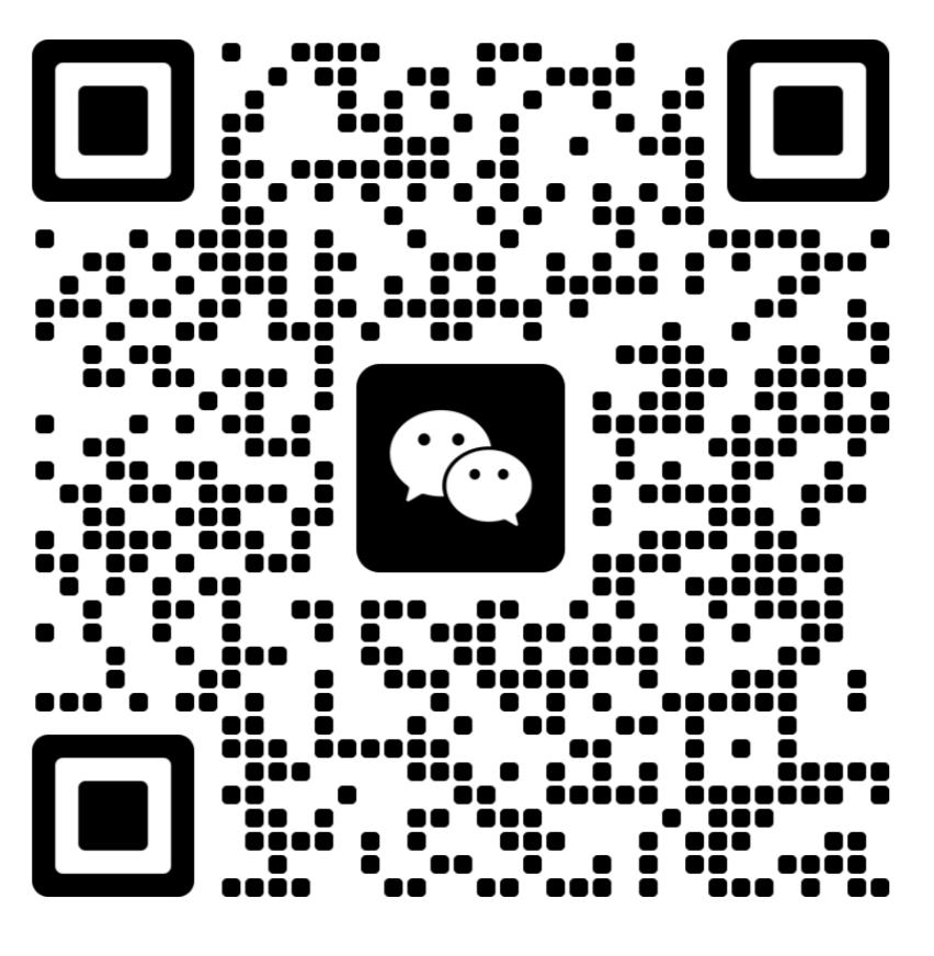 在线客服微信二维码